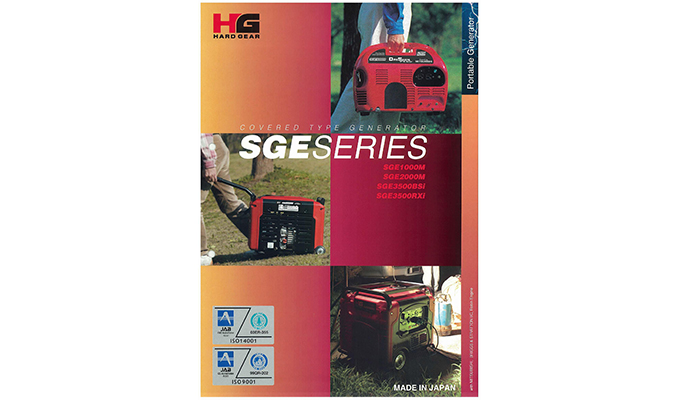 SGE Series